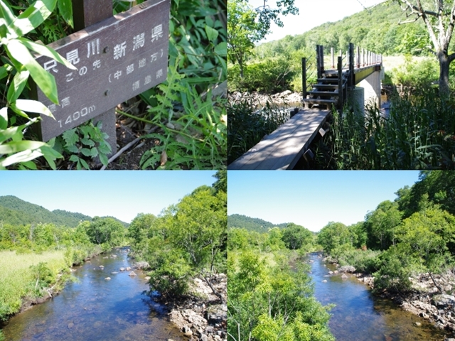 圧縮只見川