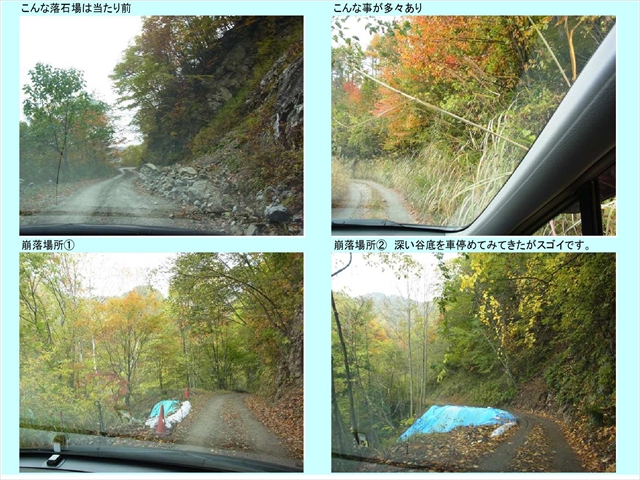皇海山7_11