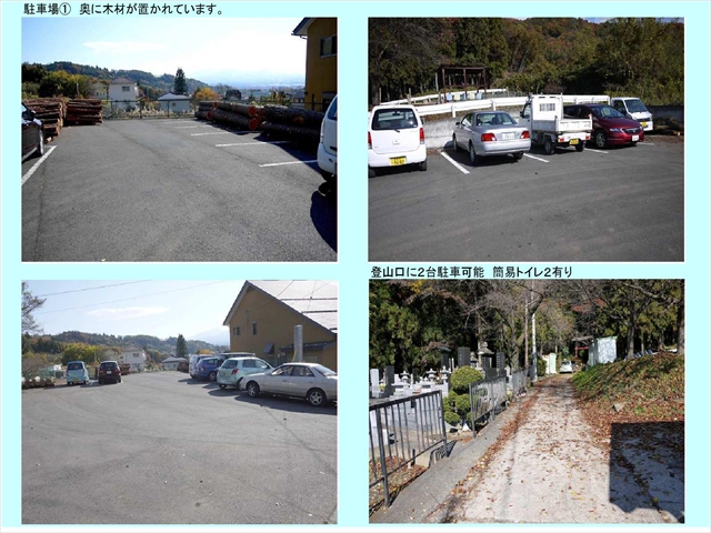 戸神山戸神山1_11