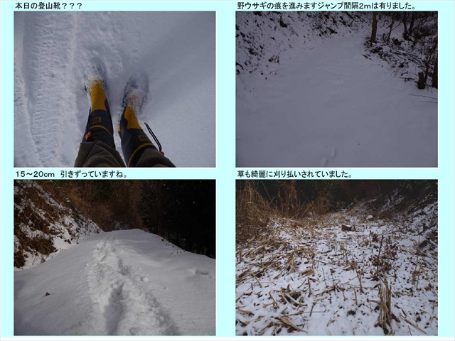 破風山破風山22012-12