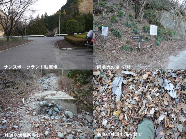 ①物語山12013