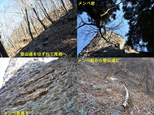 ③物語山32013