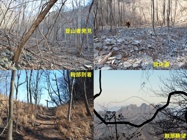 ④物語山42013