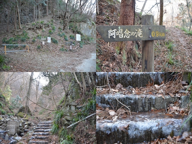 ⑨物語山92013