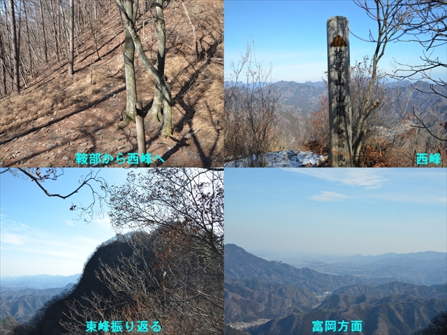 ⑦物語山72013