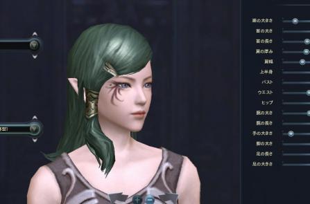 Aion0003.jpg