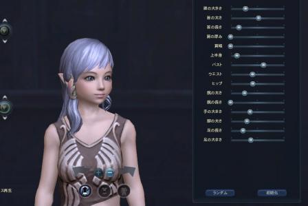 Aion0012.jpg