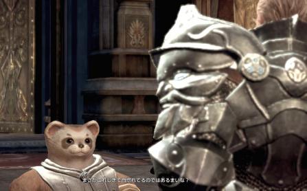 TERA18.jpg