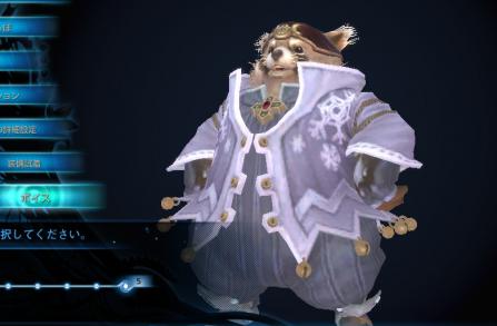 TERA1.jpg