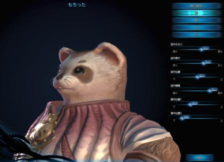 TERA3.jpg