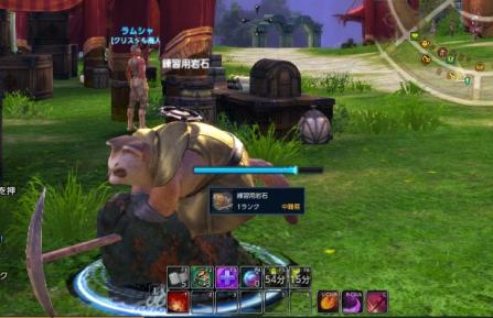 TERA7.jpg