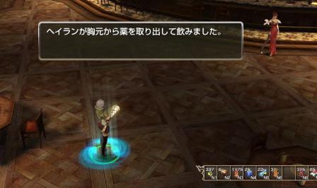 capture_00028_20121218004314.jpg
