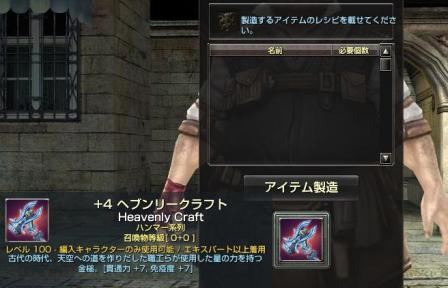 capture_00154.jpg