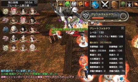 capture_00224_20120720183224.jpg