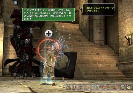 capture_00436_20120916232516.jpg