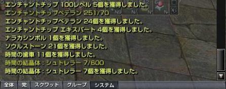 capture_02502.jpg