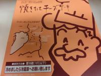 CIMG2363_convert_20120829112311.jpg