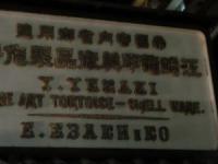 CIMG2734_convert_20121007133450.jpg