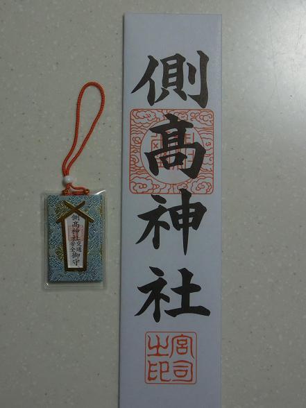 008_20121220203453.jpg