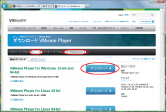 20130207_vmware-1.png