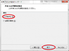 20130301_05_wiz3.png