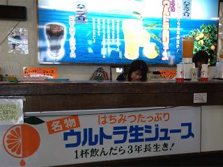 20120328_10.jpg
