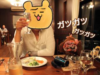20121105_31.jpg