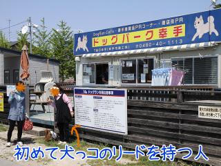 20130504_01.jpg