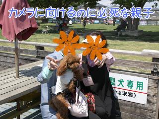 20130504_30.jpg