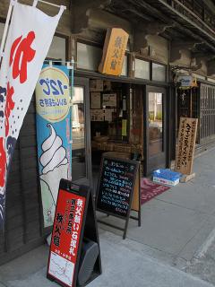 20130523_04.jpg