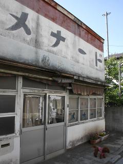 20130523_22.jpg