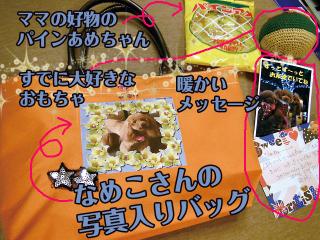 20130523_29.jpg