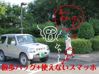 20130524_16.jpg