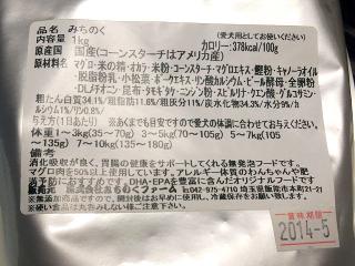 20130524_28.jpg
