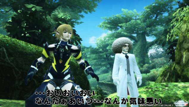 pso20120726_202812_007.jpg