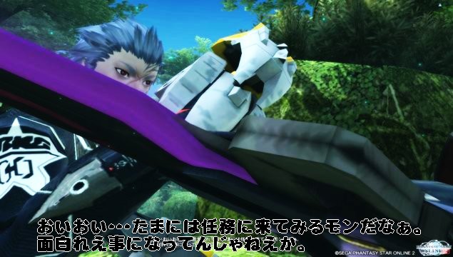 pso20120726_202859_018.jpg
