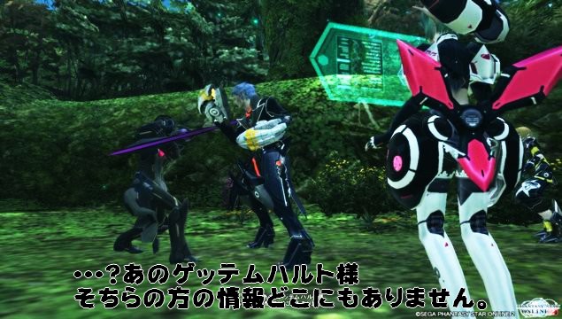 pso20120726_202929_022.jpg