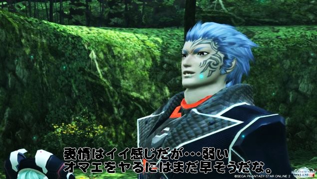 pso20120726_203051_032.jpg