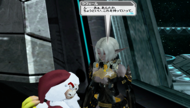 pso20121207_231938_026.png