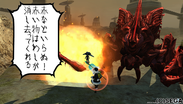 pso20121208_152143_006.png