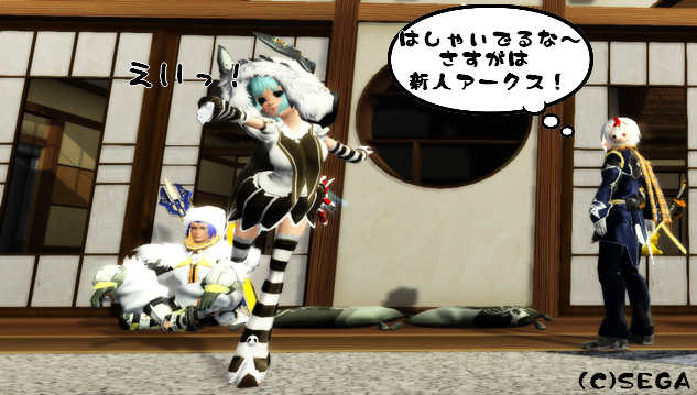 pso20121210_232732_041.png