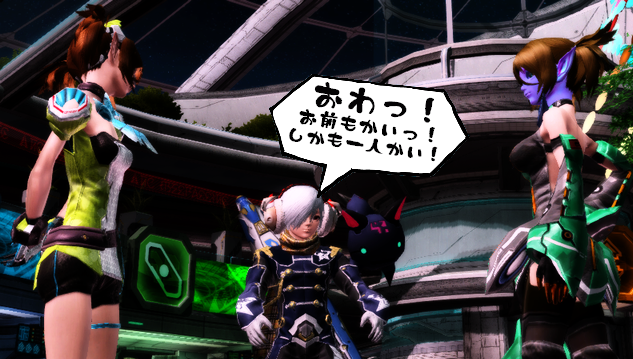 pso20121211_221235_003.png
