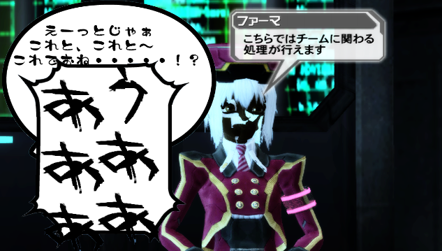 pso20121212_000322_011.png