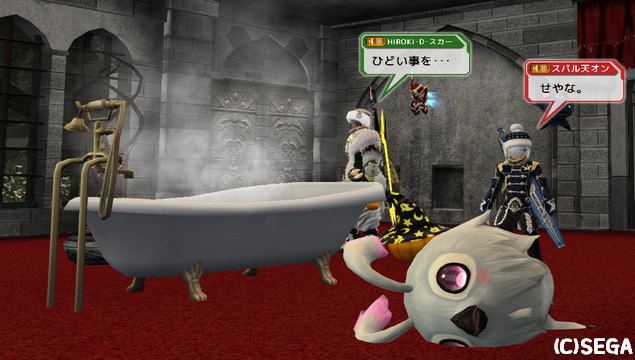 pso20121212_213515_047.png