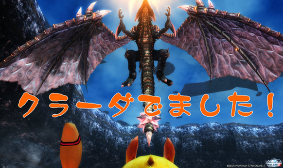 pso20121214_111540_012.png