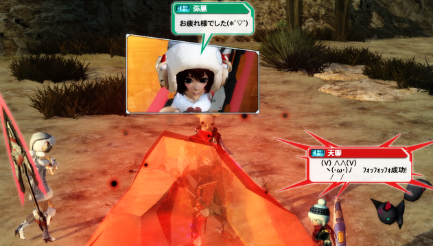 pso20121214_142116_030.png
