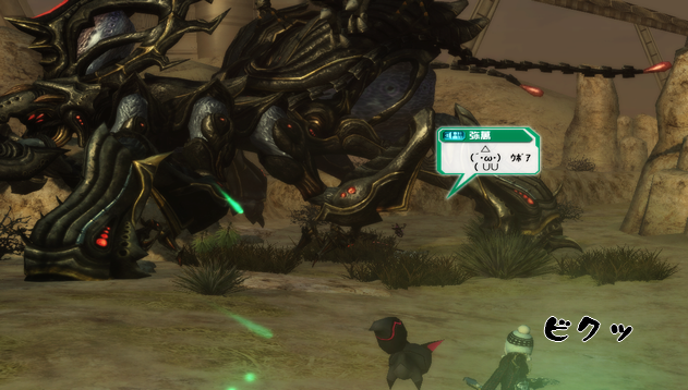 pso20121214_153251_036.png
