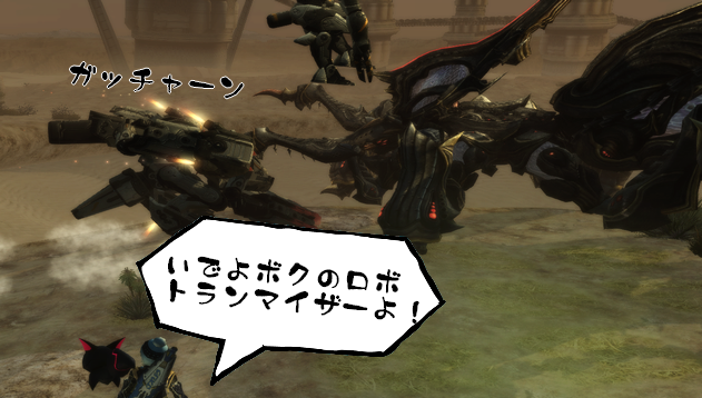 pso20121214_153320_037.png
