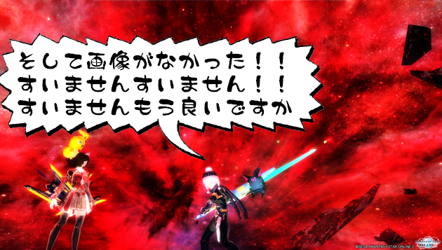 pso20121215_213941_006.png