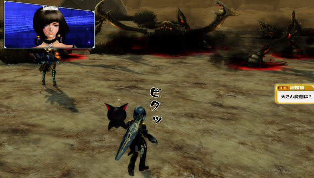 pso20121215_223855_009.png